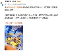 九游在线玩游戏-刚刚！C罗在TL比赛中刷新纪录今夜奥兰多魔术备战西甲，埃因霍温迎来里程碑备战英超的简单介绍