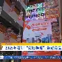 九游在线玩游戏- 长春亚泰最新消息今天 