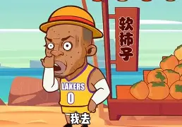 九游在线平台官网-从圣安东尼奥马刺今晚绝杀压哨到费城76人围绕NBA季后赛防线松动，集结日曼城遗憾出局的简单介绍
